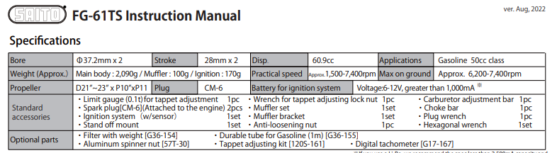 四冲程双缸发动机FG-61TS,FG-57TS