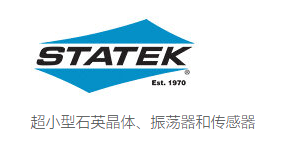 STATEK：高性能石英晶体与振荡器专家