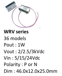 WRV系列高压电源模块